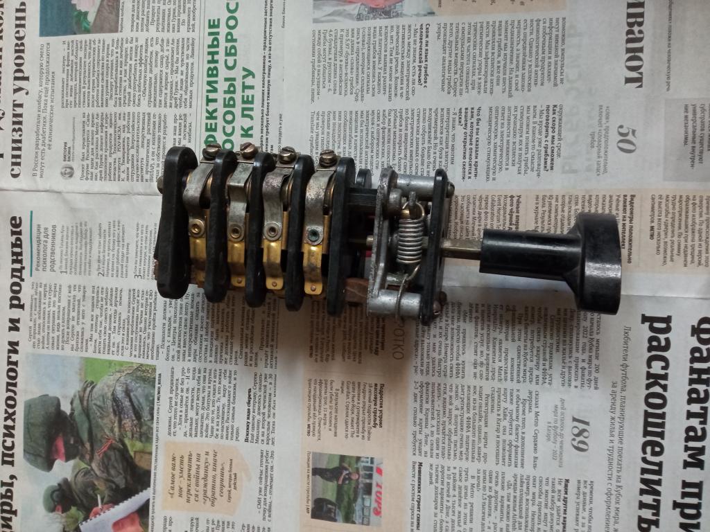 Переключатель универсальный УП 5312-С29 500 В 16 А СССР — покупайте на ...