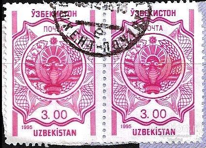 Узбекистан 1995 MiNr 58 Стандарт. Герб (0.8 €) U (вырезка)