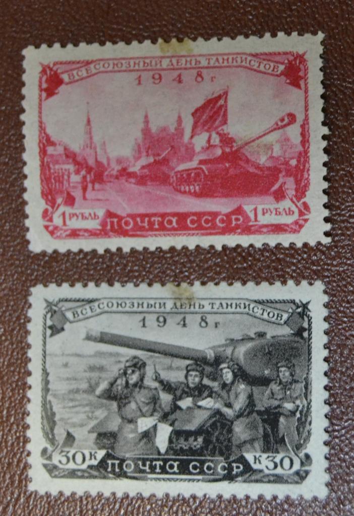 СССР 1948 год Всесоюзный День Танкистов Чист@