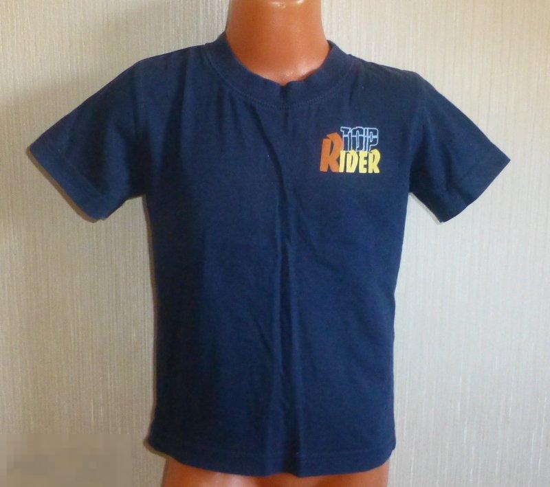 ЛЕТО! футболка на рост 98-104 (1277) 