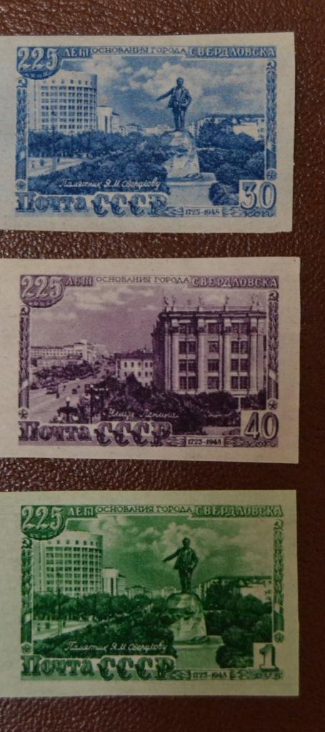 СССР 1948 год 225 летие Свердловска Без зубцов MNH@