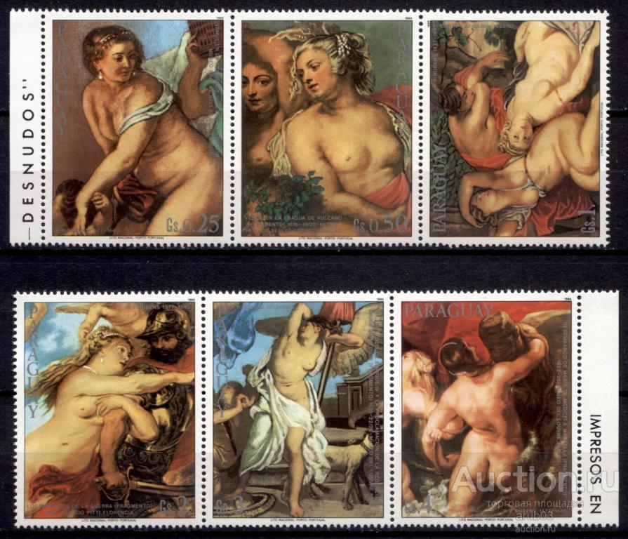 = Парагвай 1985 Искусство Живопись Картины Питер Пауль Рубенс Нидерландский художник 6мар** |G1-35|