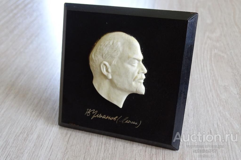 СУВЕНИР НАСТОЛЬНЫЙ ПЛАКЕТКА БАРЕЛЬЕФ ЛЕНИН КАРБОЛИТ КЕРАМИКА СССР