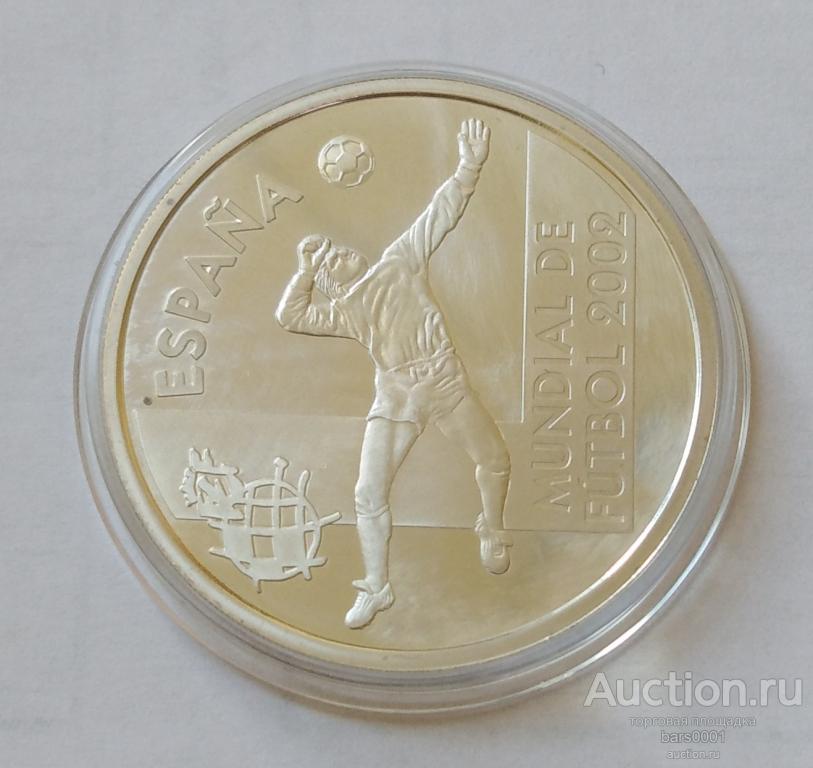 Испания 10 евро 2002 год Чемпионат мира по футболу . Серебро