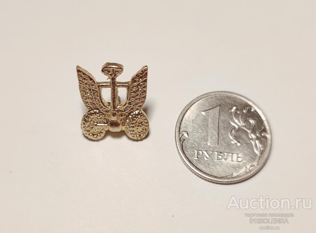 Эмблема на петлицы автомобильных войск. СССР — покупайте на Auction.ru ...