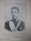Журнал нива 1899
