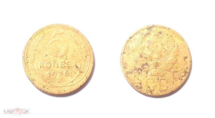 Купить 5 Копеек Ранних Советов В Иркутске