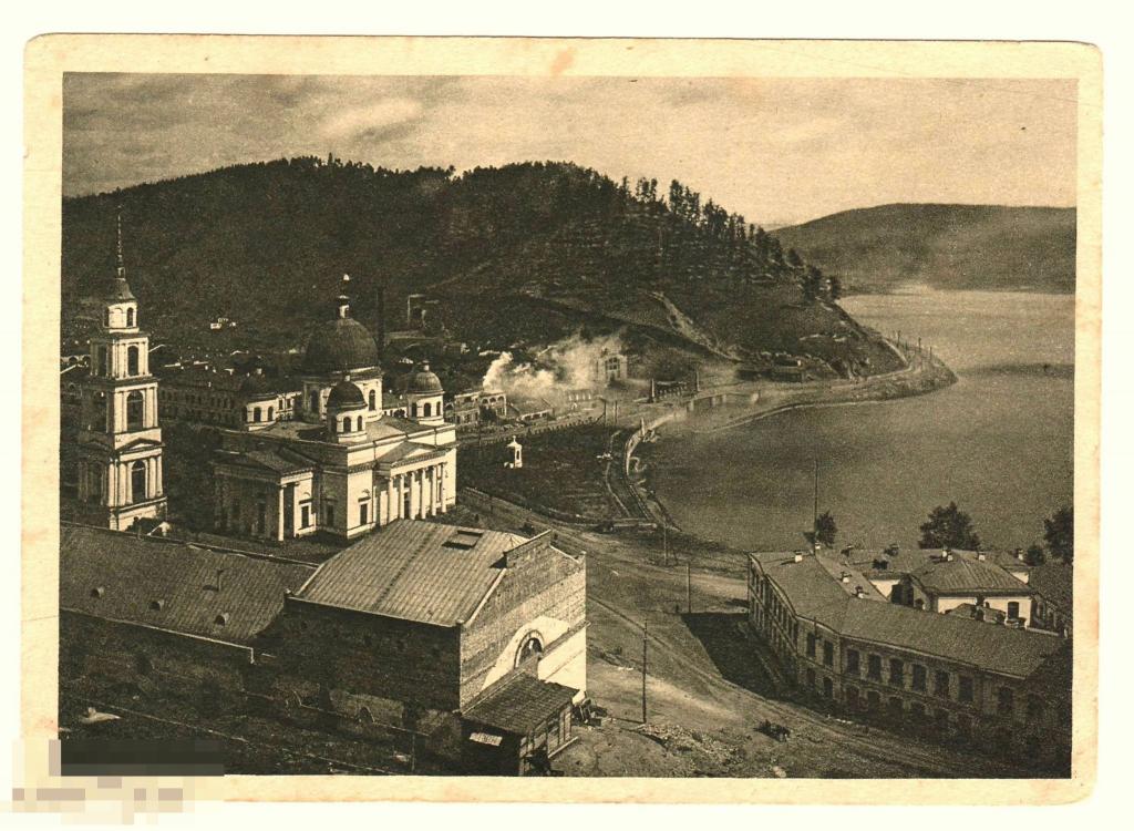 Фото михаил пимкин город златоуст Открытка № 259 "Златоуст. Вид с Бутыловской горы " Фото И. Н. Панова 1930 г. Чис