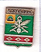 КОРАБЛИНО   родник (н84)  Рязанская область