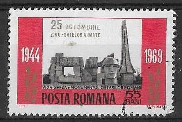 Румыния 1969 г.  День армии Монумент, гаш