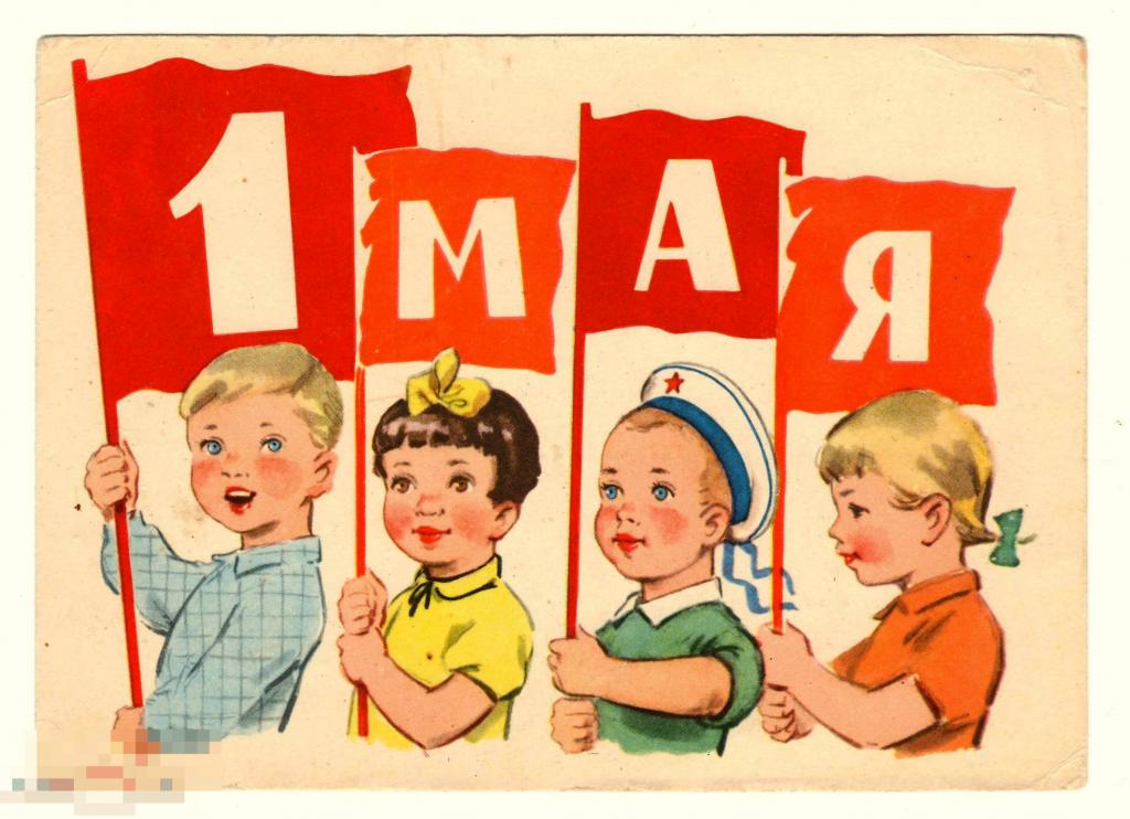 Презентация к 1 мая в доу