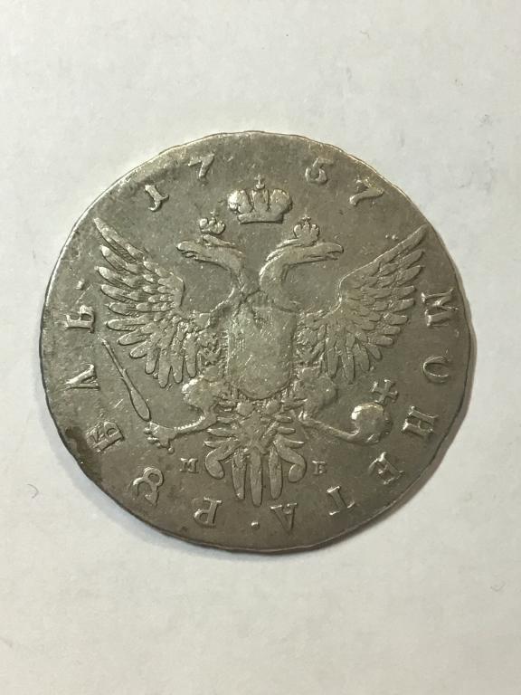 1 рубль 1757 год ММД-МБ, серебро, оригинал