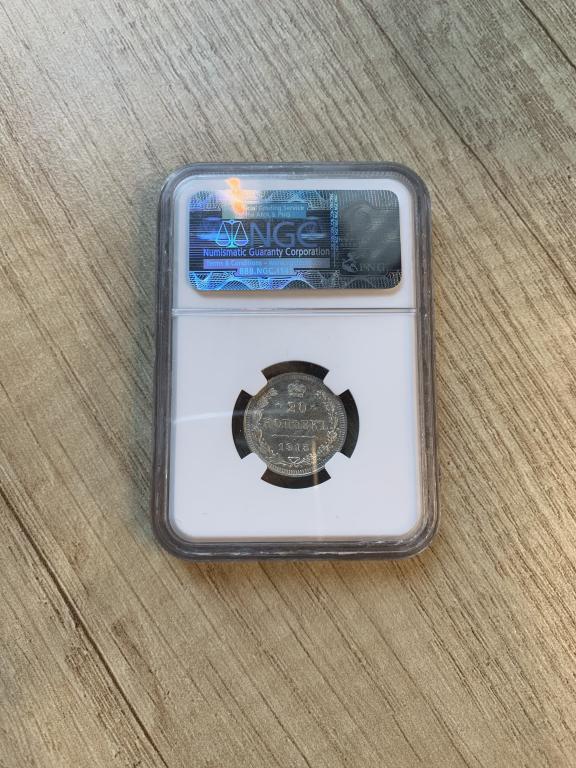 Россия. 20 копеек 1915. ВС. В слабе NGC MS 65. Серебро.