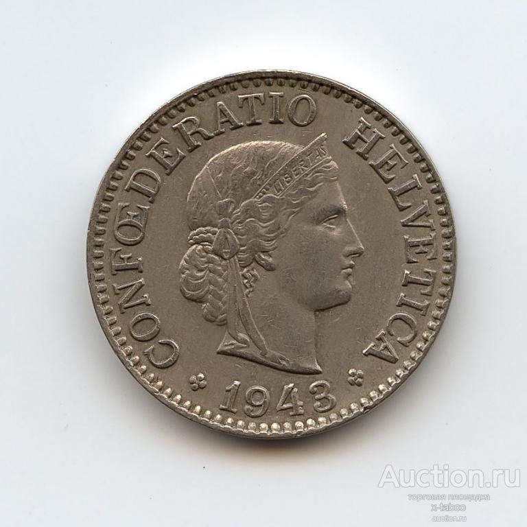 Монета 1954 года цена. 2 Копейки 1954 VF. 2 Копейки 1953. 50 Коп 1954. 2 Копейки 1954 f.