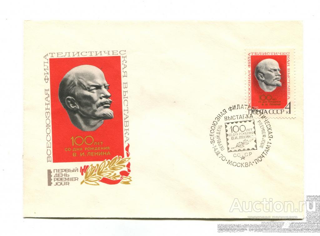 Книга Что Ел Ленин Купить