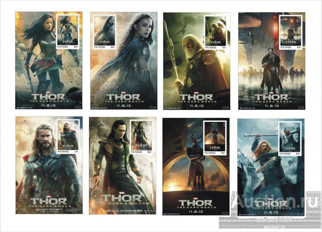 Тонго Чистые блоки Фильмы   Marvel Марвел Тор 2: Царство тьмы 2022