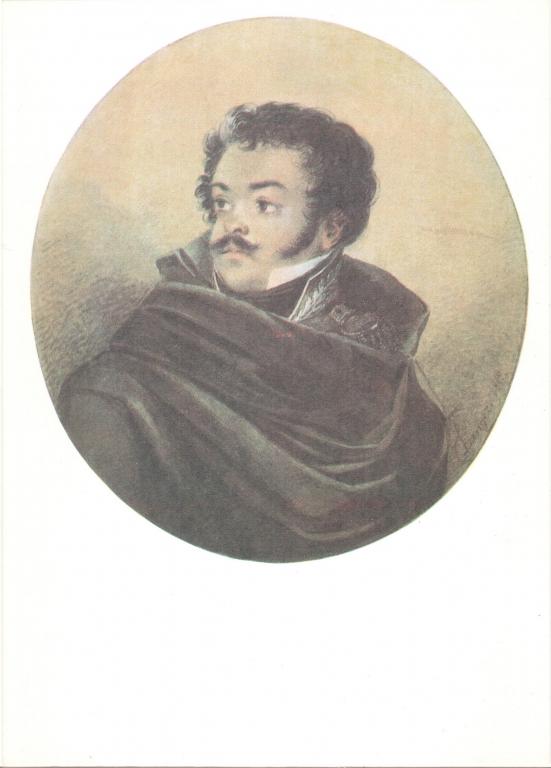 Почтовая открытка Карточка СССР Чистая 1982 Искусство Лангер Портрет Давыдова