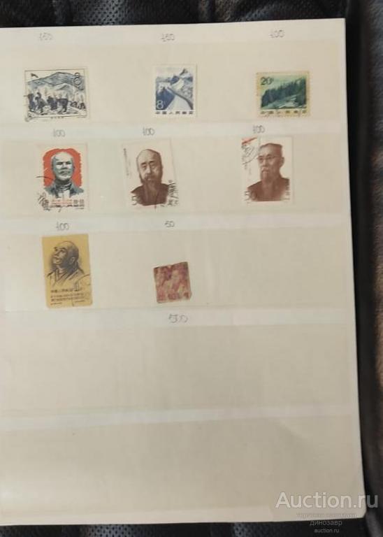 Лист с почтовыми марками Китая №6.