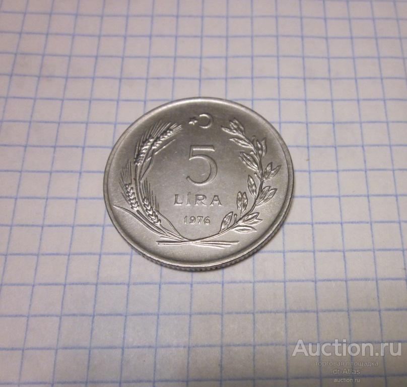 Турция 5 лир 1976 UNC 2992