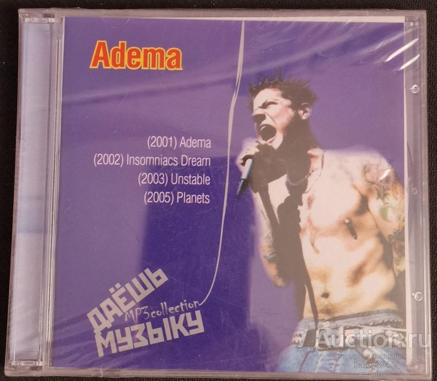 MP-3:ADEMA. Новый,в упаковке.