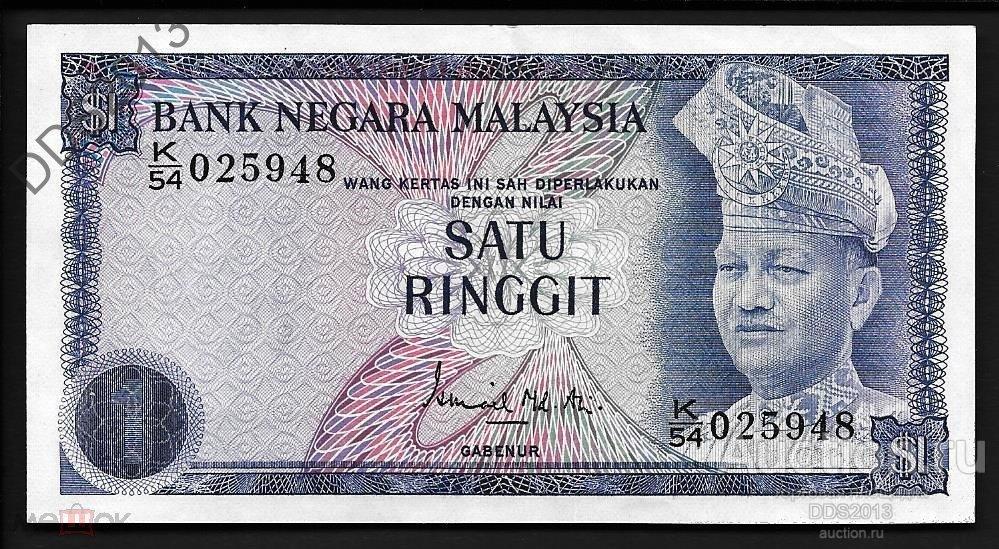 Малайзия 1 ринггит 1976 года  P-13a  XF
