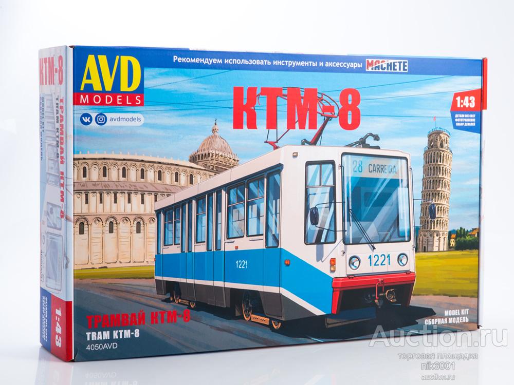 Сборная модель Трамвай КТМ-8 4050AVD