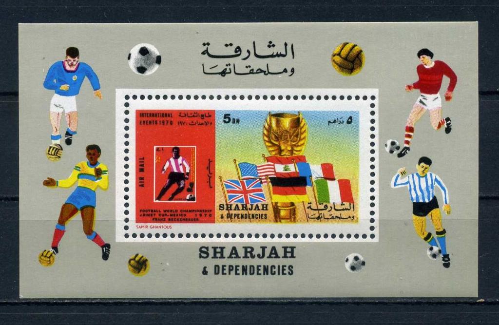 Шарджа Футбол Чемпионат мира 1970 MNH**