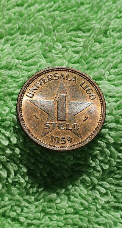 1 стело (стэло), 1959 год (u), лига Эсперанто (Эсперантия)