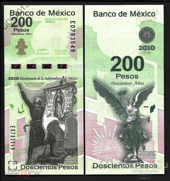 Мексика 200. Мексика 200. Мексика 200. 200 мексиканских песо. 200 песо мексика.