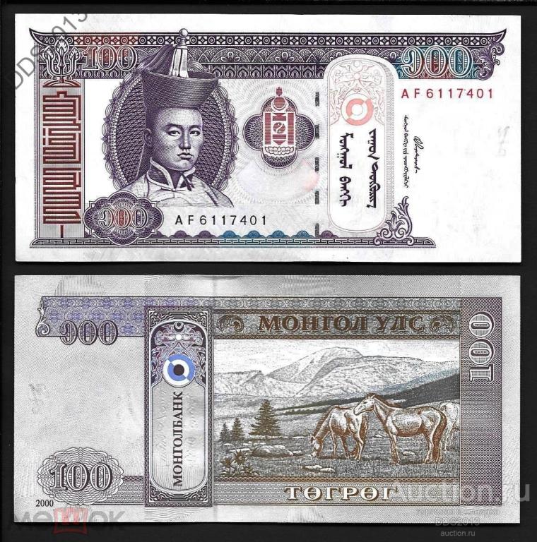 Монголия 100 тугриков 2000 года P-65а серия AF UNC