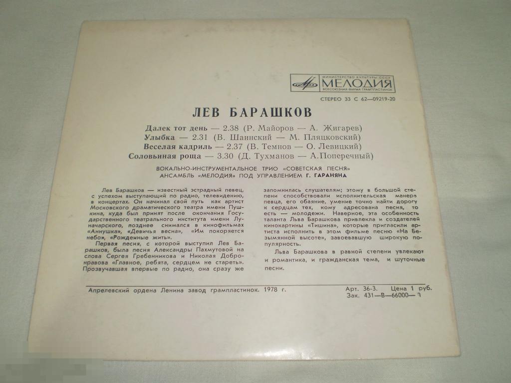Ее хотят дважды песня. Дважды два четыре песня ноты. Песенка дважды два четыре текст. Ее хотят дважды песня. Текст песни дважды два.
