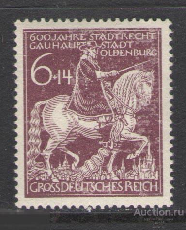 РЕЙХ 1945г Мих, № 907 MH* ГОРОД ОЛЬДЕНБУРГ 600 ЛЕТ
