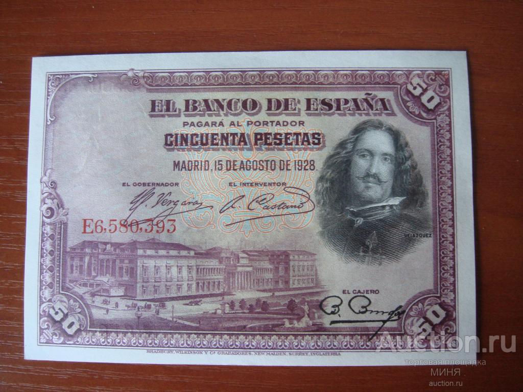 Испания 50 песет 1928 года UNC