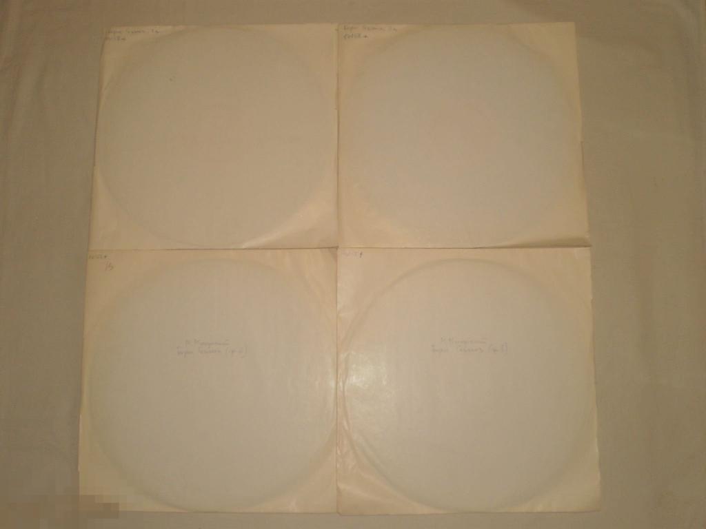Модест Мусоргский, Н. Голованов - Борис Годунов - 4LP - RU 