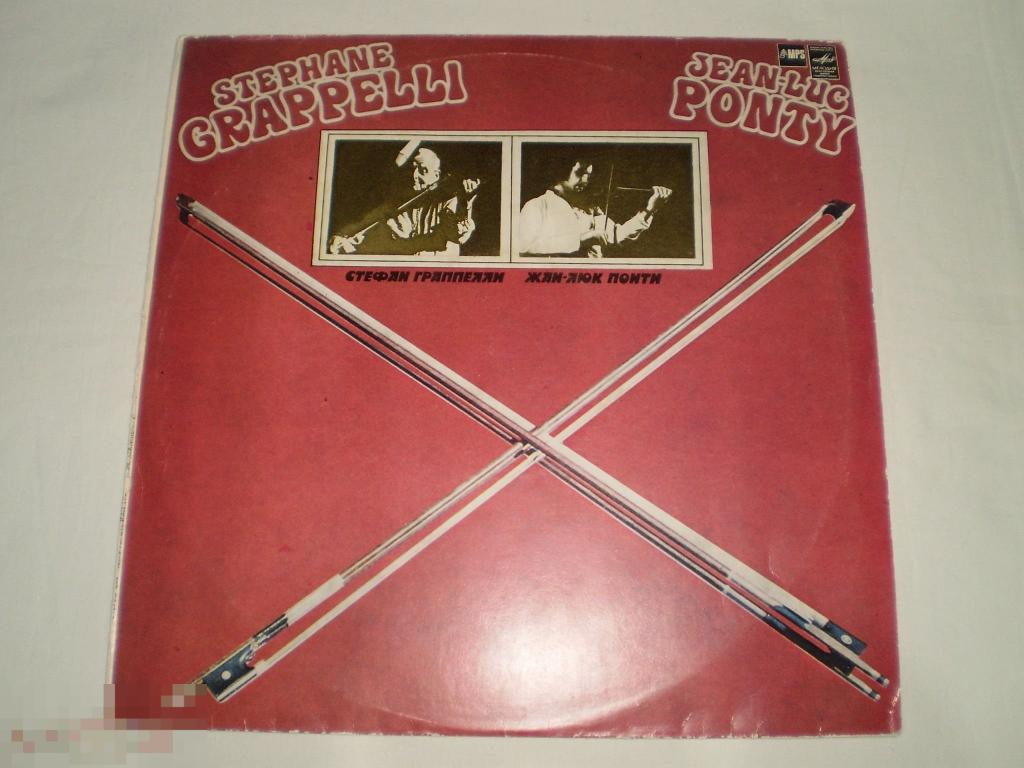 Stephane Grappelli / Jean-Luc Ponty - Стефан Граппелли / Жан-Люк Понти - LP - RU