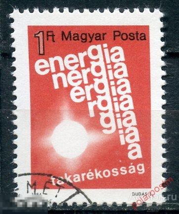 Y85 ВЕНГРИЯ 1984 3668 Энергосбережение 