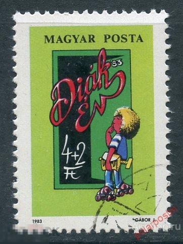 Y85 ВЕНГРИЯ 1983 3598 Выставка молодежных марок, Баха. ДЕТИ 