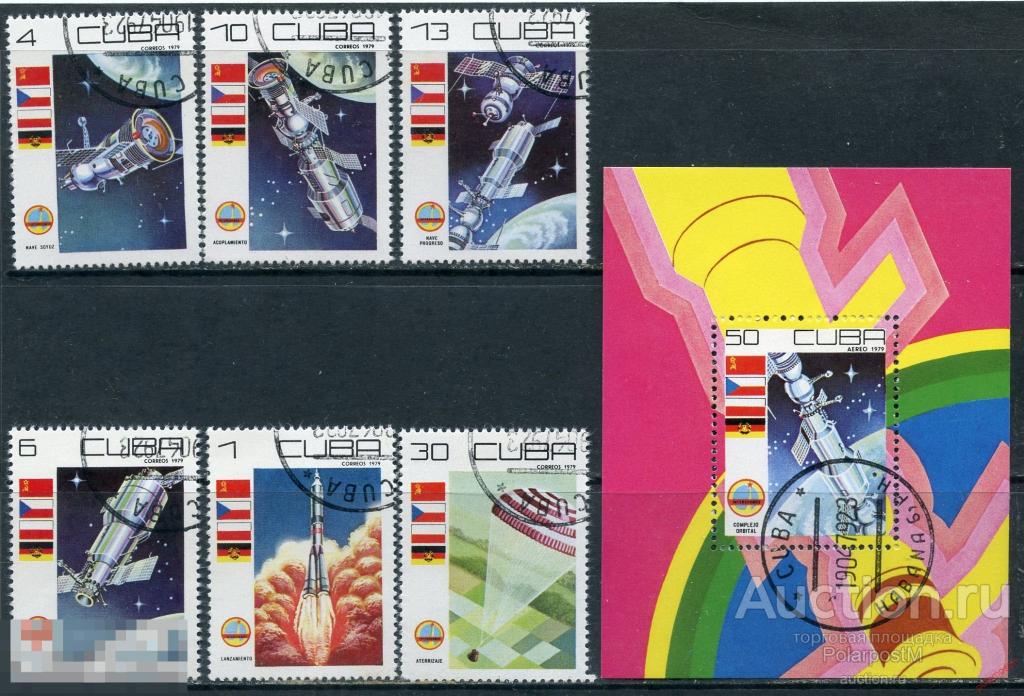DG16 КУБА 1979 2384-2389+BL.58 День космонавтики. Интеркосмос 