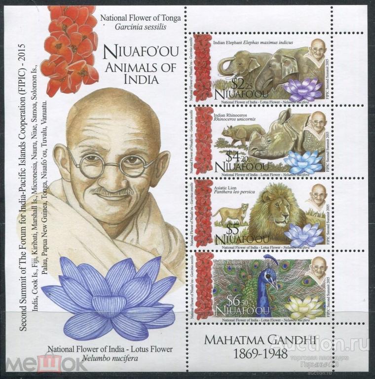 Ниуафооу 2015 пс мл MNH