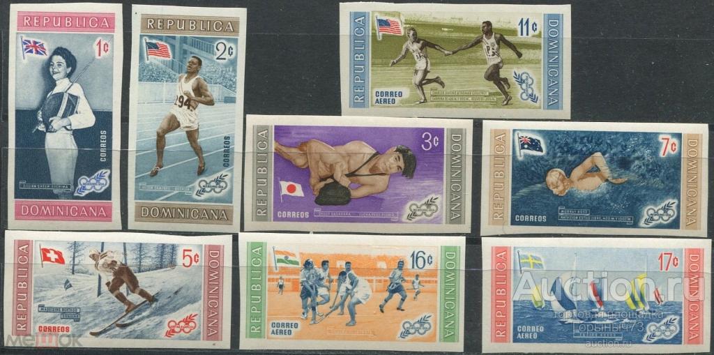Доминикана 1956 пс бз MNH