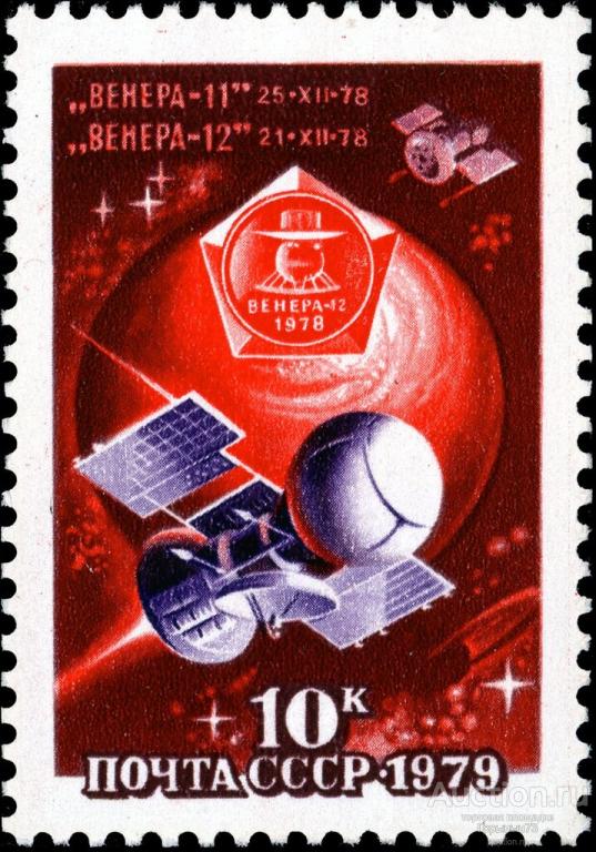 СССР 1979 пс Венера-11,12 MNH