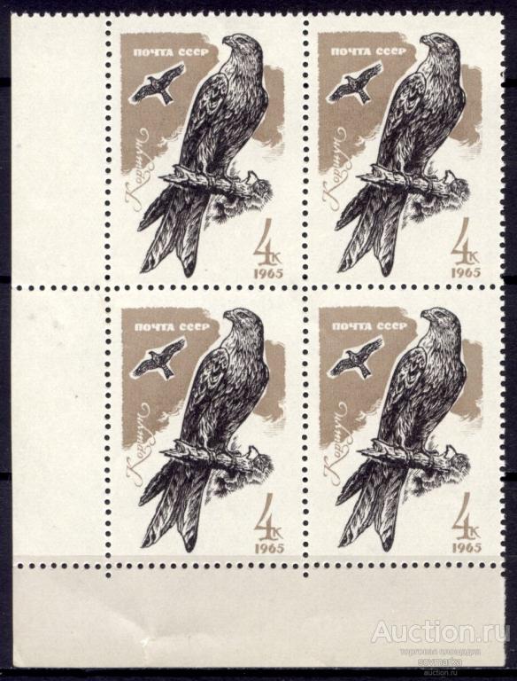 = СССР 1965 Фауна Хищные птицы Коршун 1мар** квартблок Св # 3286 |С11-57|