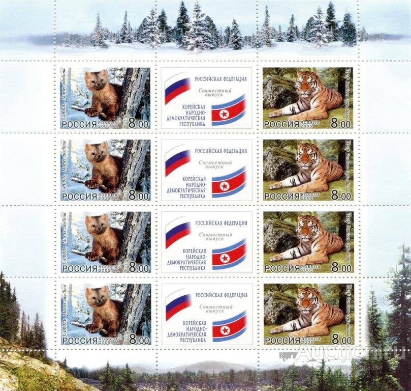 Россия 2008 мл 4пс MNH