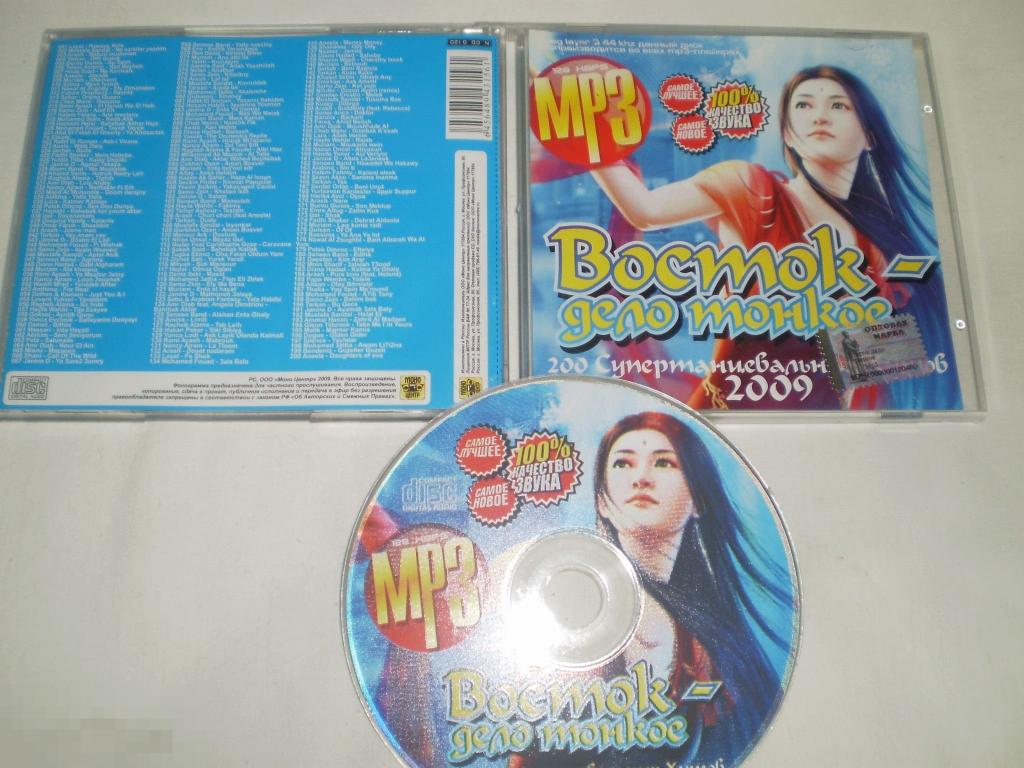Восток - Дело тонкое - MP3 - CD 