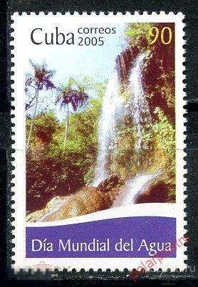 КУБА 2005 4687 Всемирный день воды 