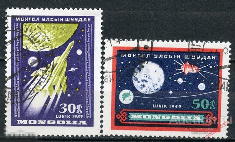 DG16 МОНГОЛИЯ 1959 178-179. Космос. Запуск ракеты «Луна 3» 