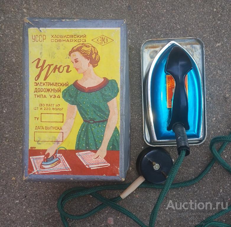 Малогабаритный дорожный УТЮГ УССР 1964г.