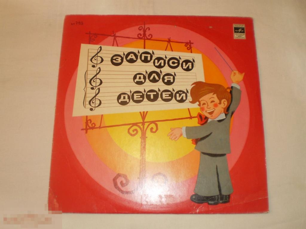 bibigon  - RU — покупайте на  Auction.ru по выгодной цене. Лот из Ивановская область, Иваново. Продавец  Дюпес. Лот 230773240057891