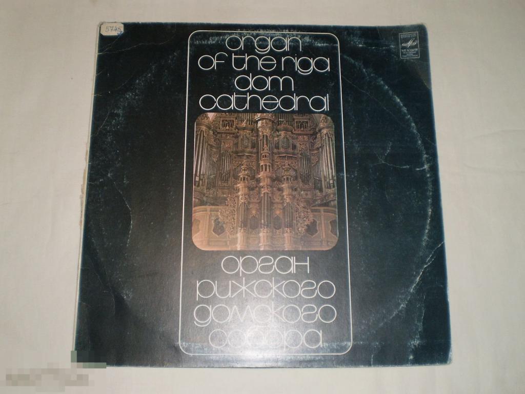 Евгения Лисицина ‎– Орган Рижского Домского Собора - LP - RU 