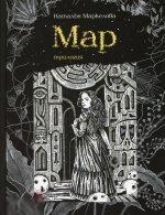 Маркелова, Н.Е. Мар. Трилогия